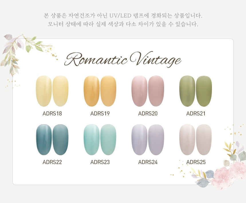 Romantic Vintage
