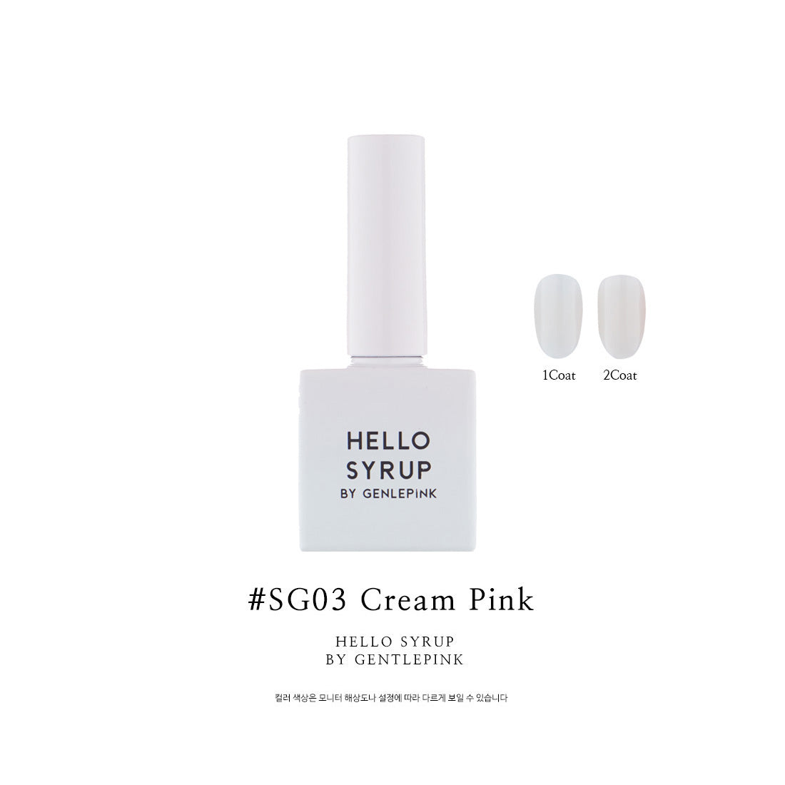 Gentle Pink - SG03