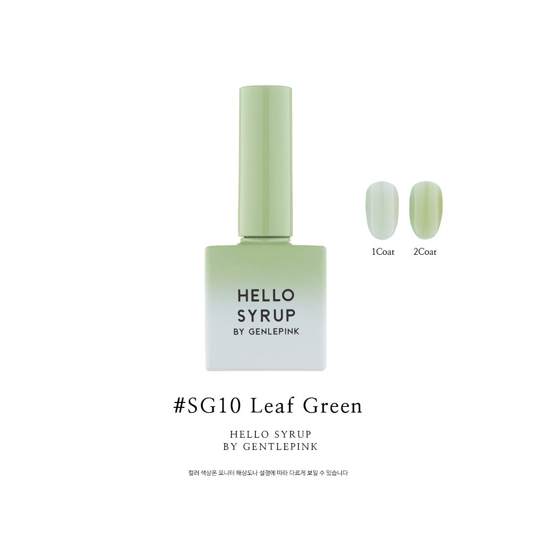 Gentle Pink - SG10
