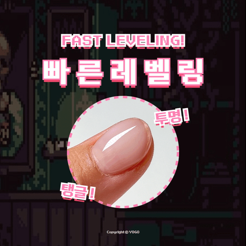 Zombie Base Gel