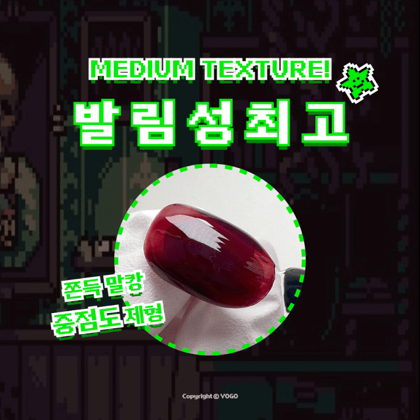 Zombie Top Gel