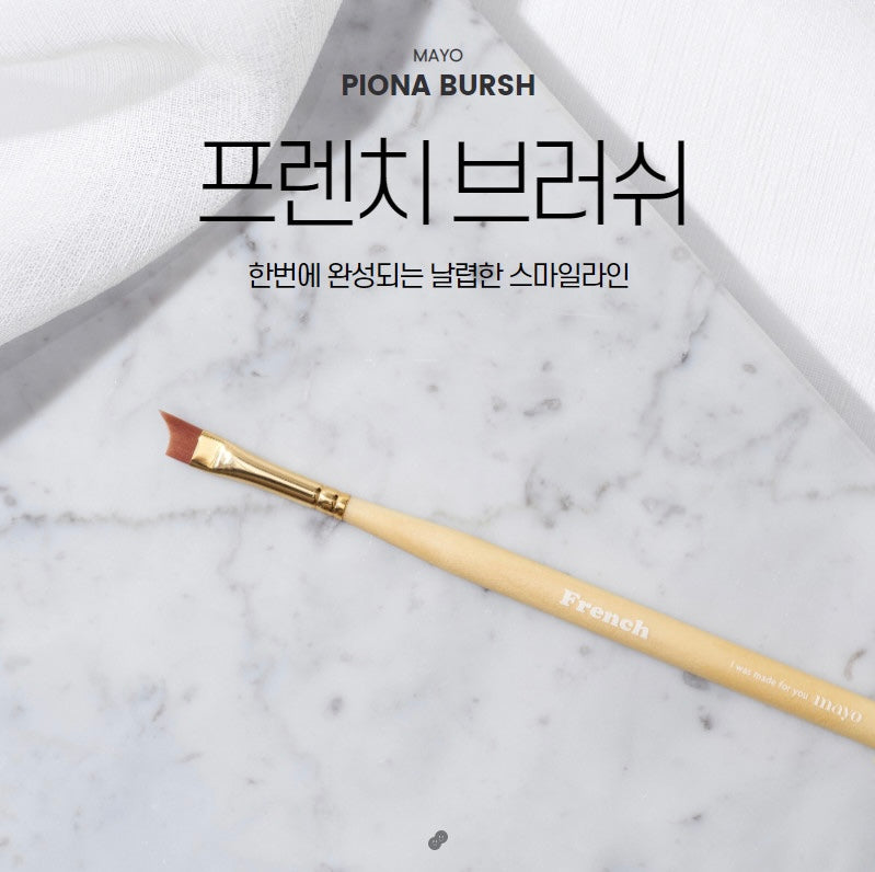 Piona Brush - French Brush