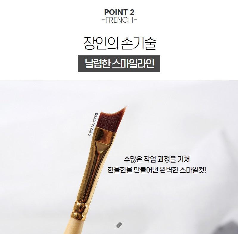 Piona Brush - French Brush