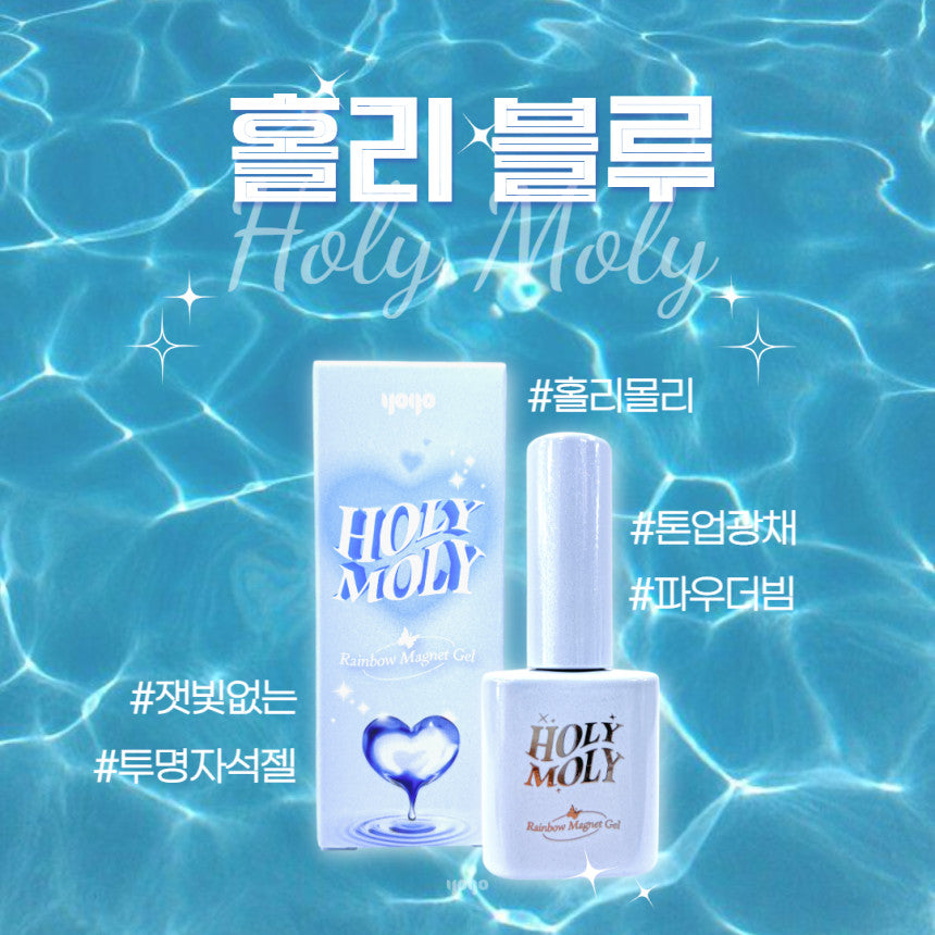 Holy Moly - Blue