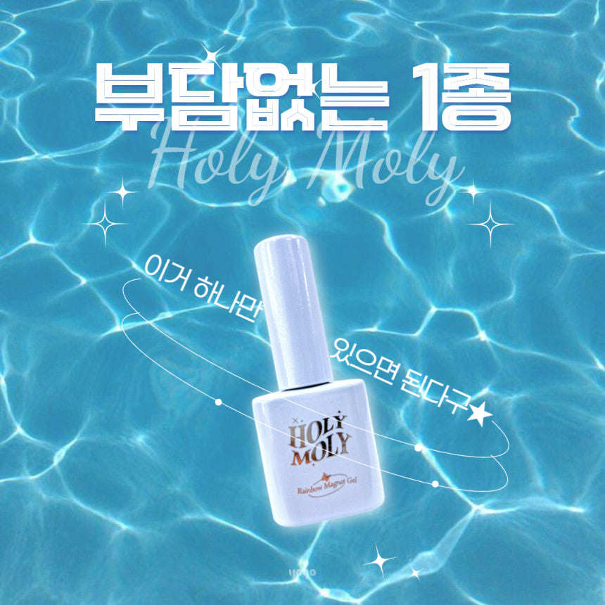 Holy Moly - Blue
