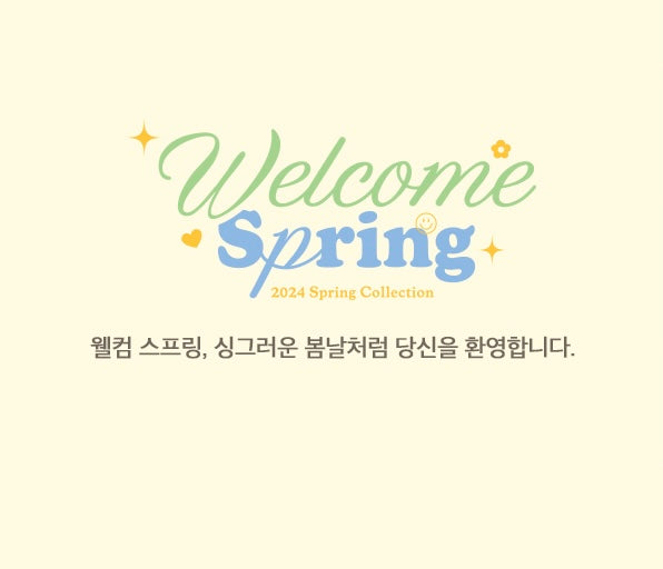 Welcome Spring