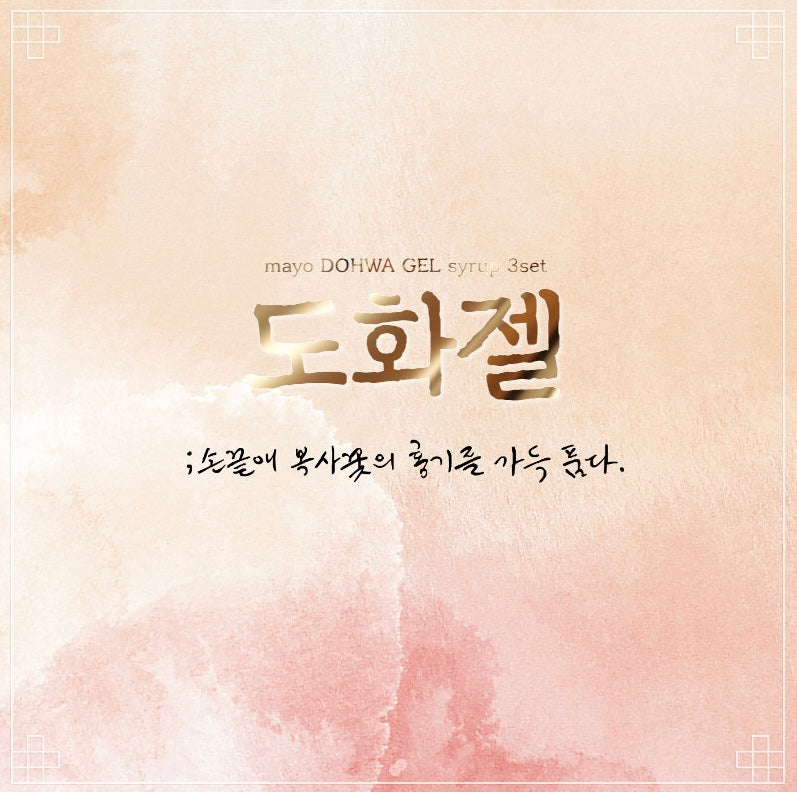 Dohwa