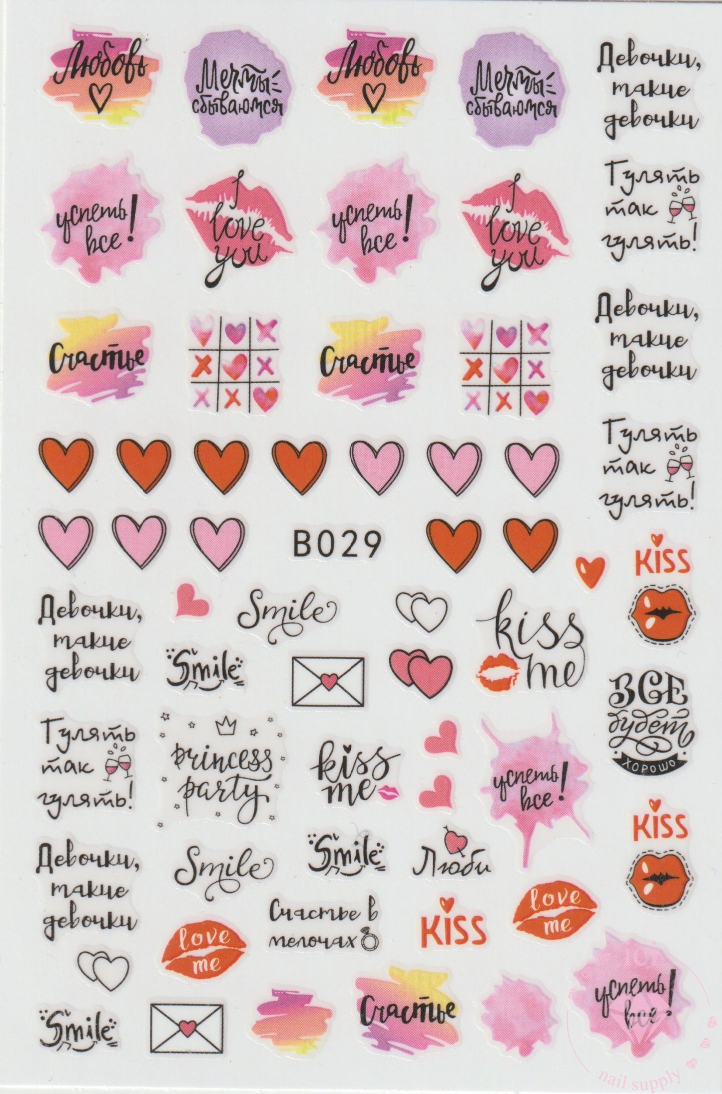 Valentines #7