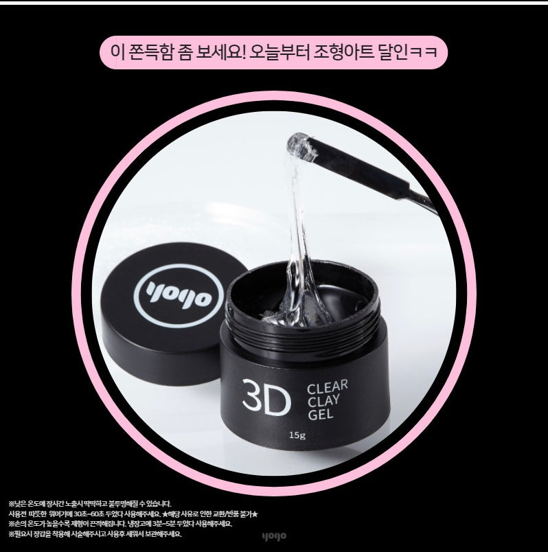 3D KK Gel - Clear