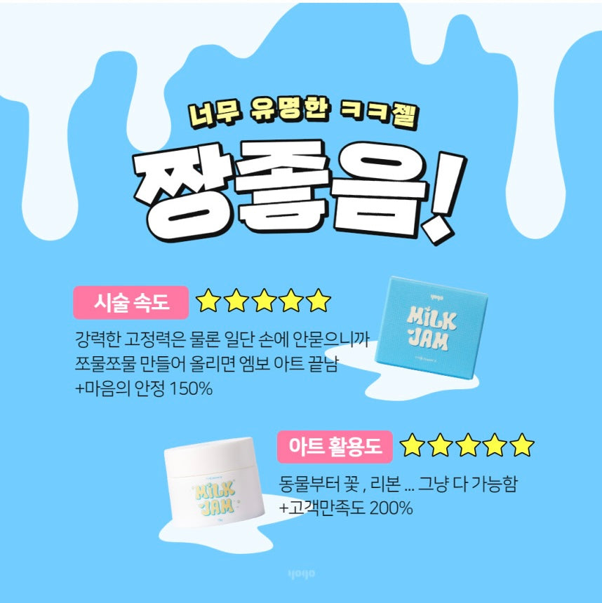 3D KK Gel - Milk Jam