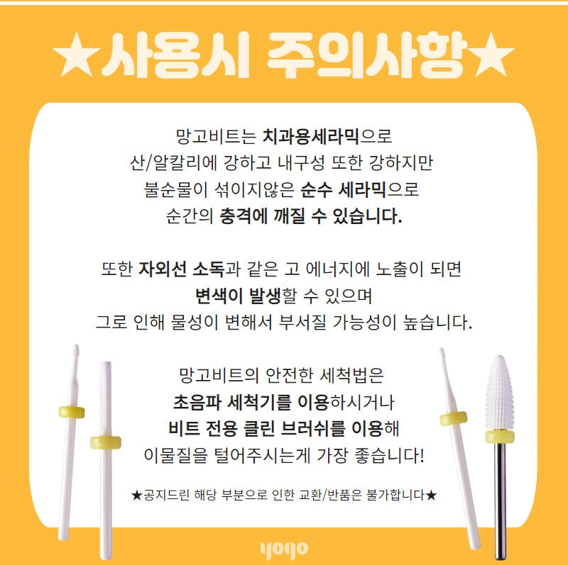 Mango Nail Bit Set