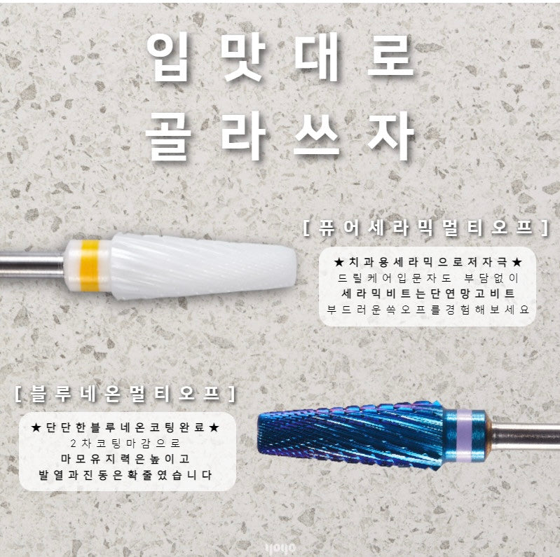 Ceramic Multi-off Nail bit