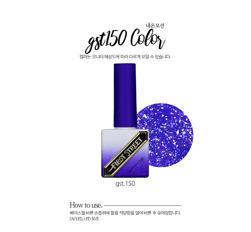Gst.150