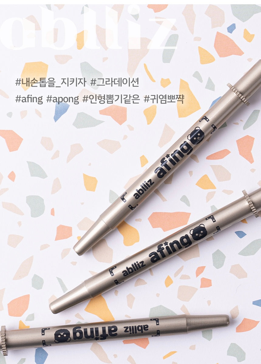 Afing