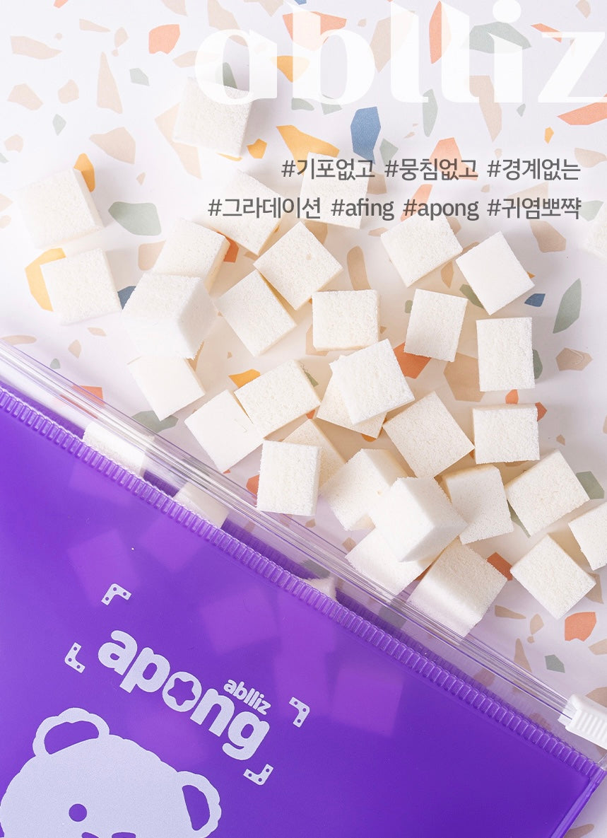 Afing + Apong Duo