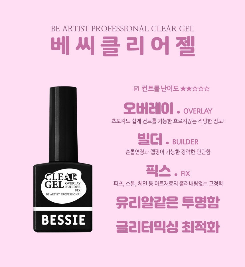 Bessie - Clear Gel
