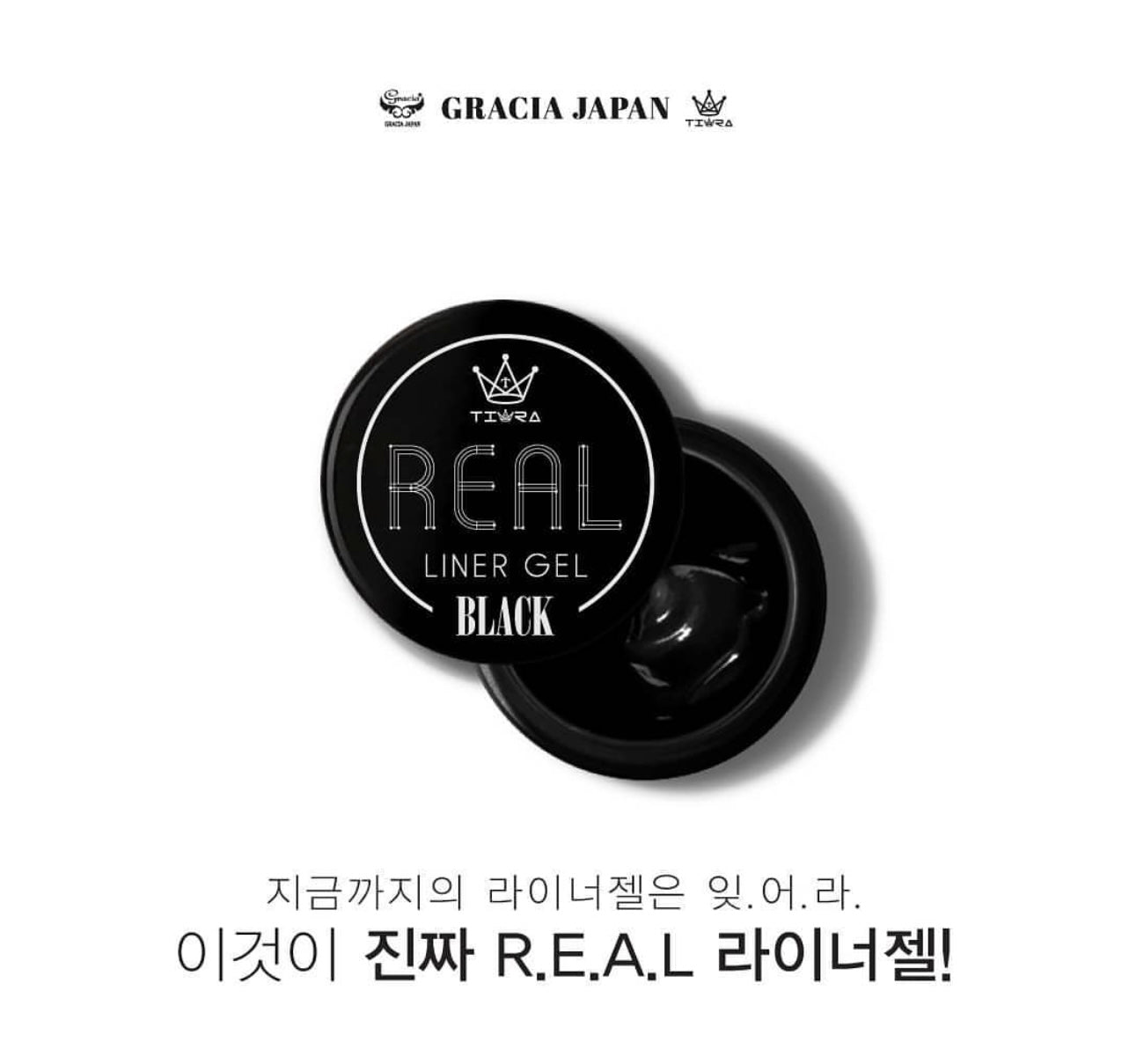 Gracia - Real Gel Liner