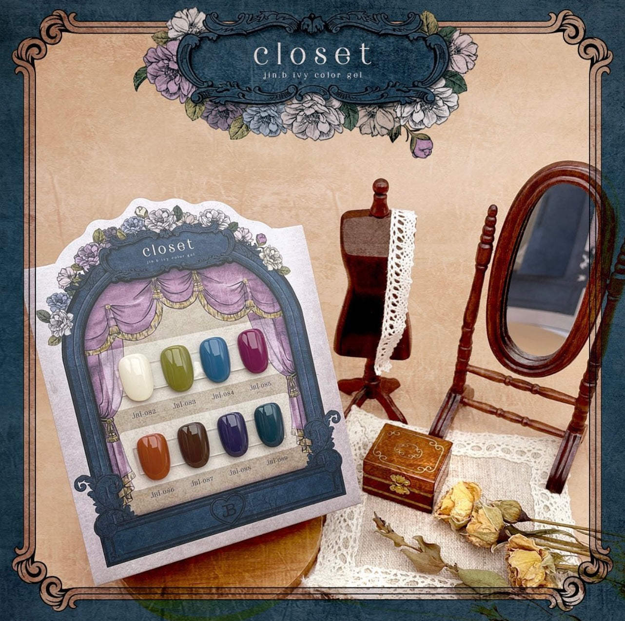 Closet - FLASH SALE