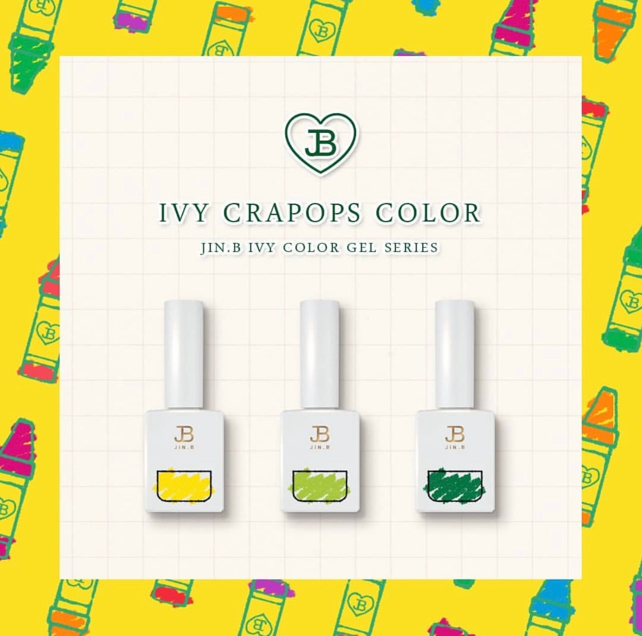 Crapops