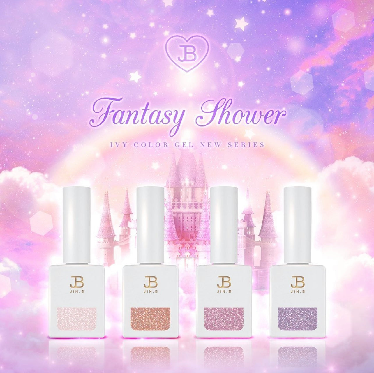 Fantasy Shower