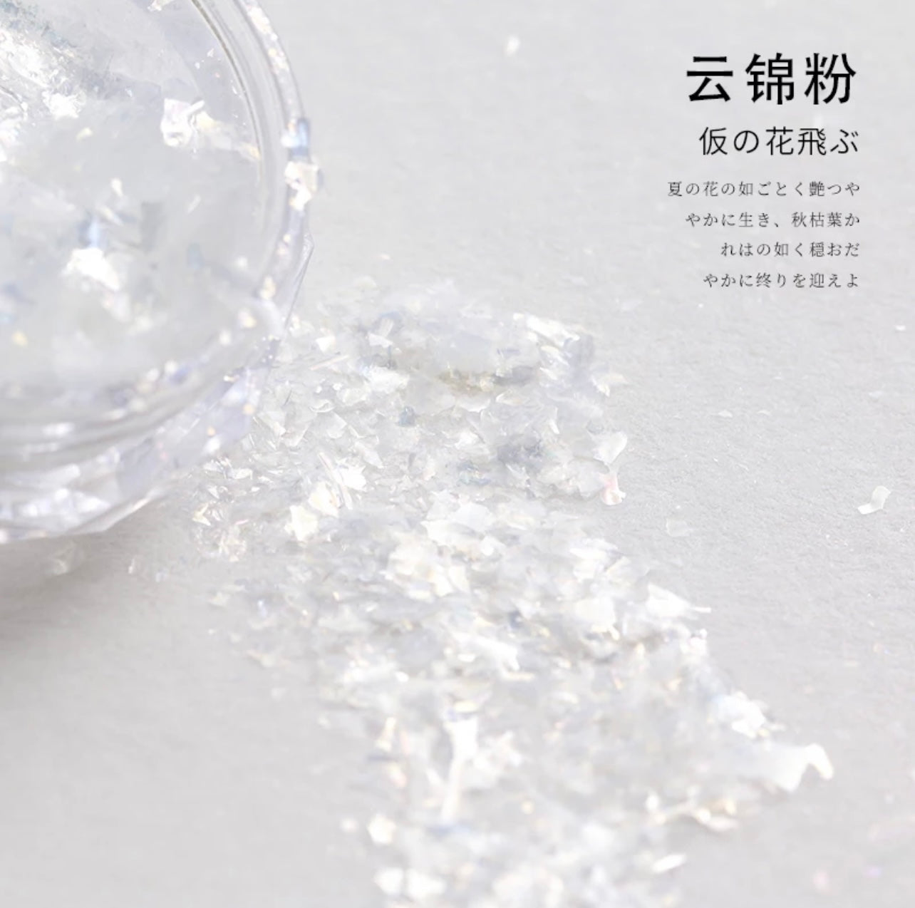 Japanese Ice Powder - Blue
