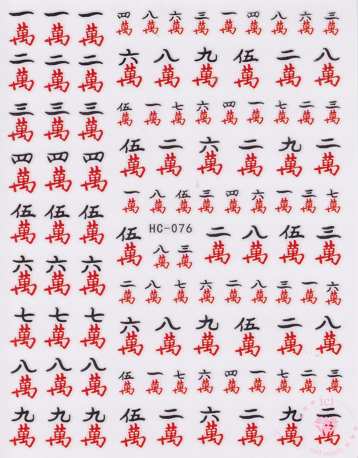 Mahjong Characters - Small
