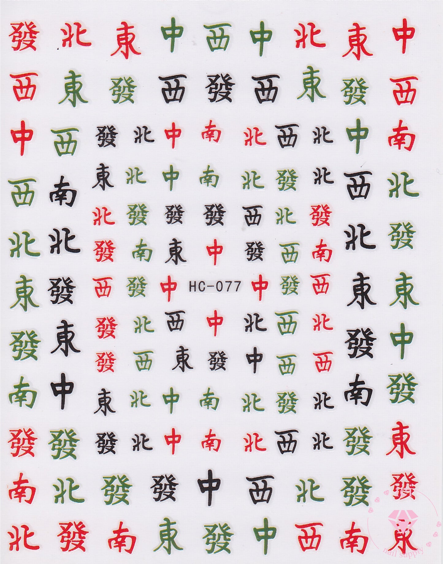 Mahjong Directions - Small