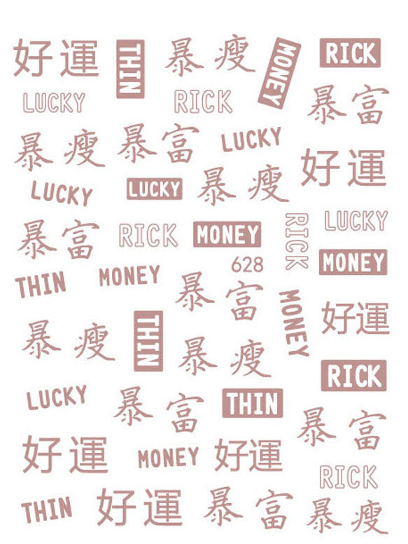 Lucky Money Words - Rose Gold