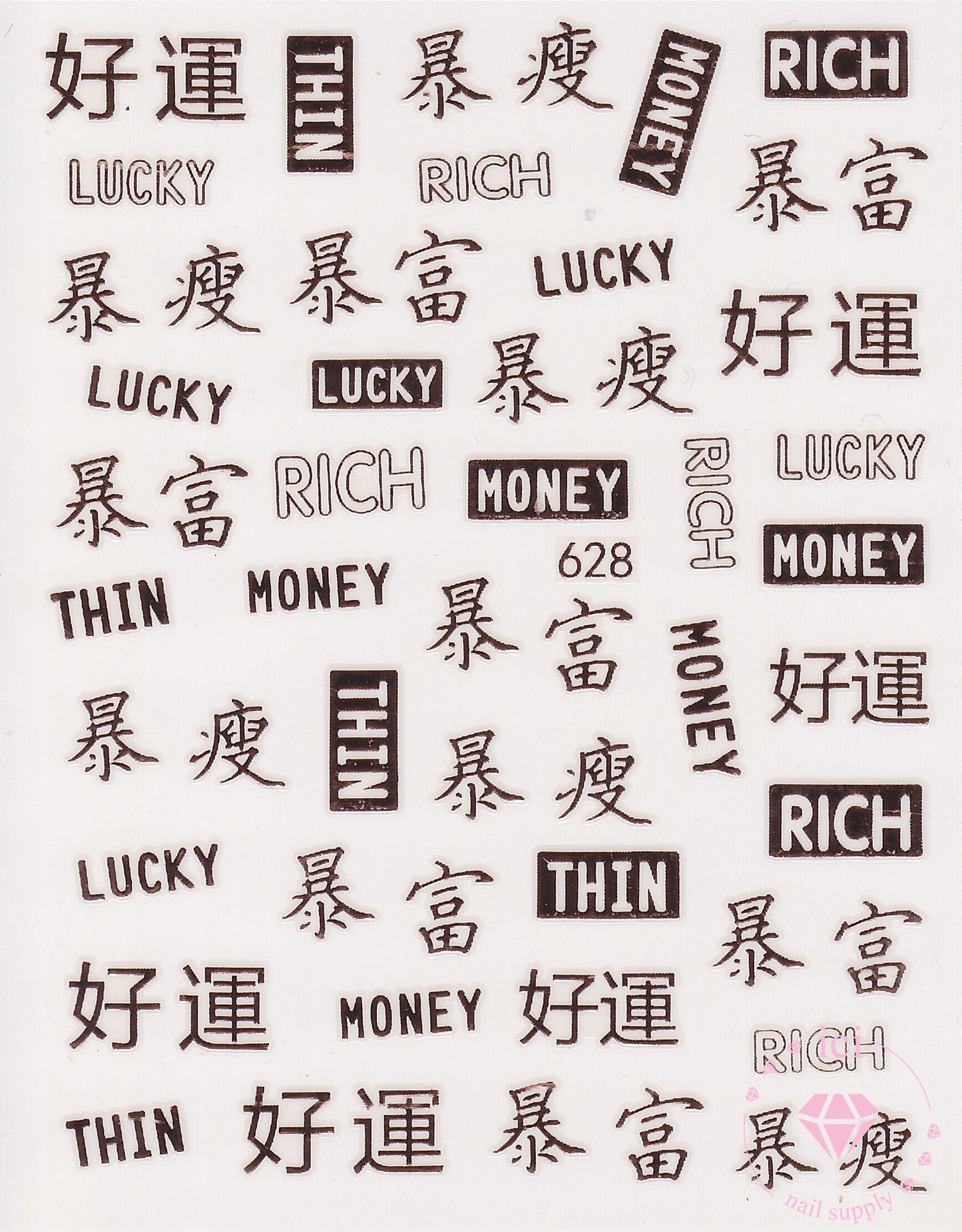Lucky Money Words - Rose Gold