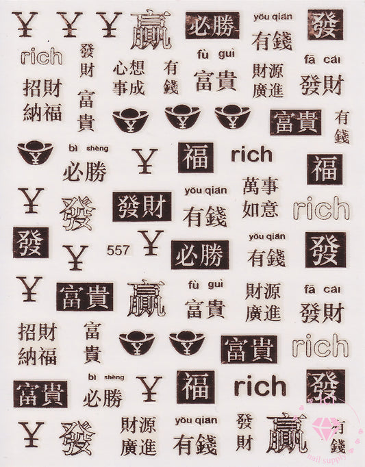 Rich Money - Rose Gold