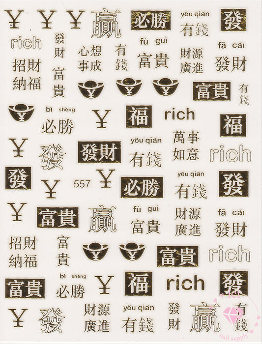 Rich Money - Gold