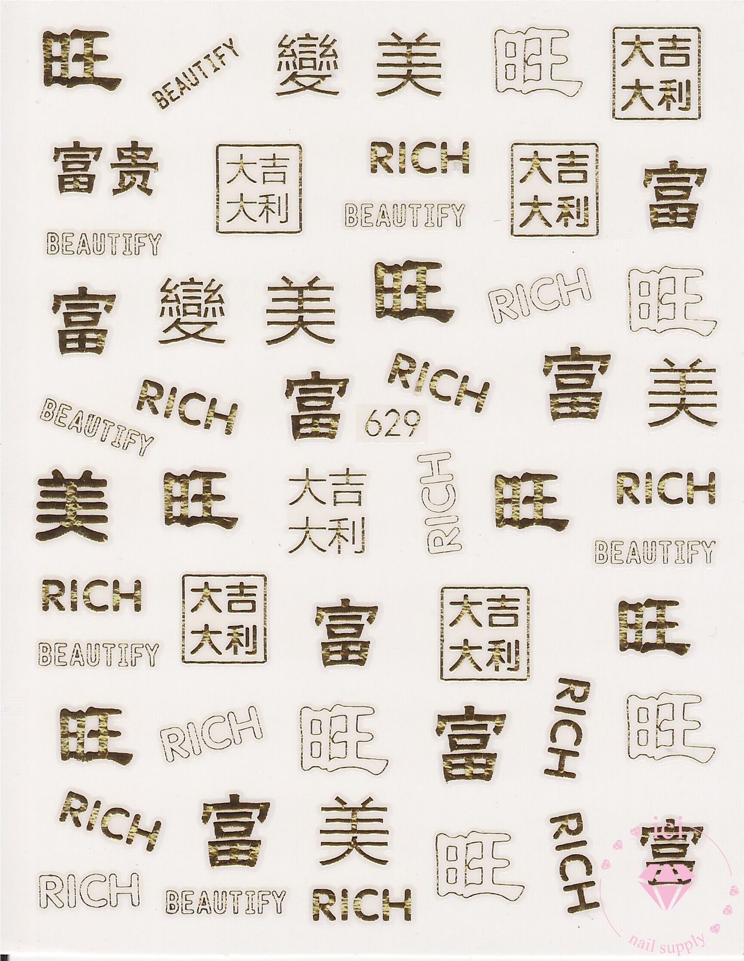 Rich Chinese Words - Gold