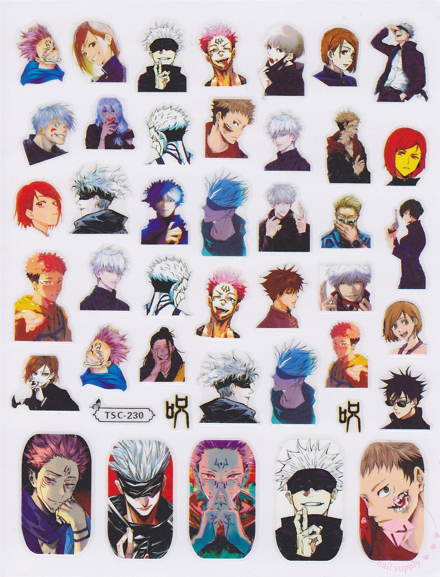 Jujutsu Kaisen