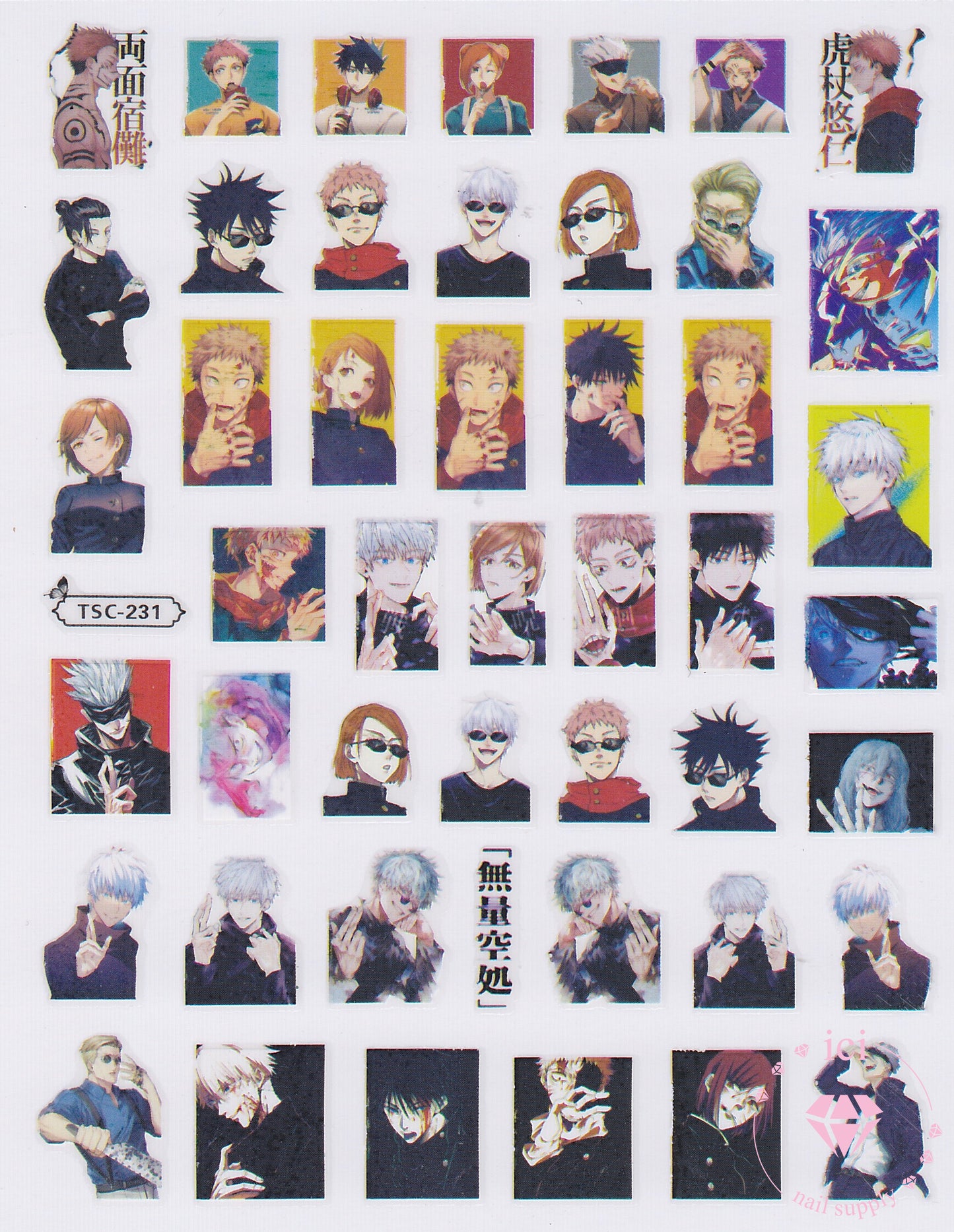 Jujutsu Kaisen #2