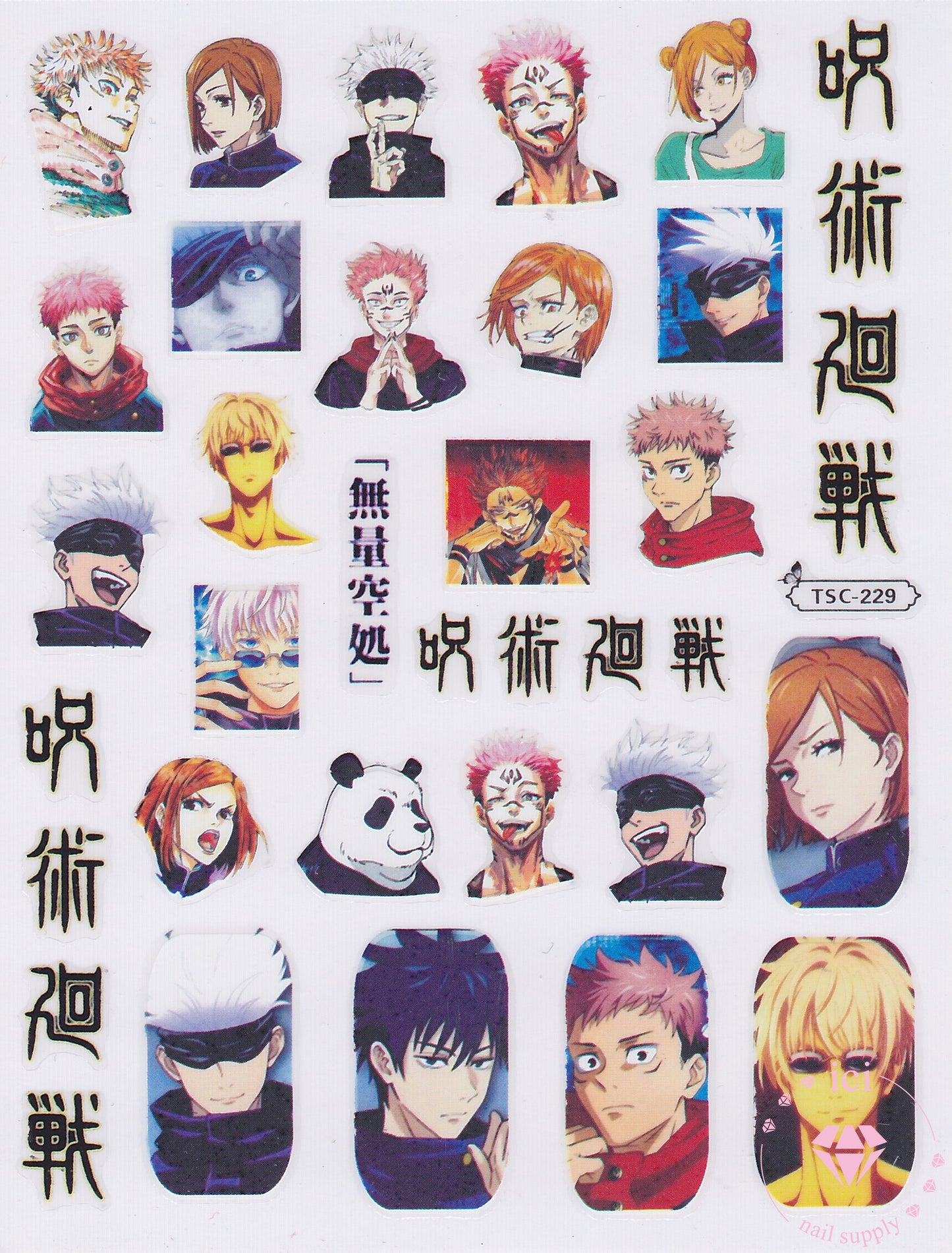 Jujutsu Kaisen #3