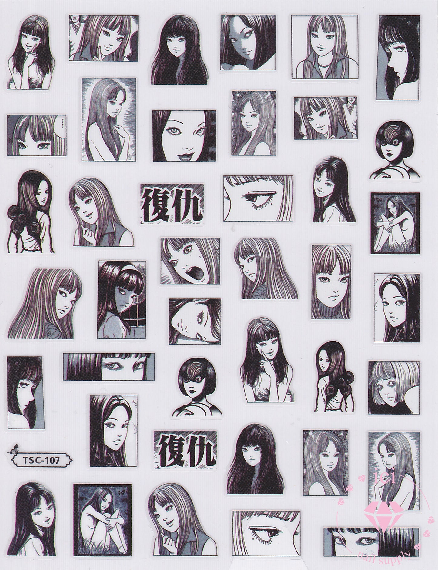Junji Ito - Kawakami Tomie