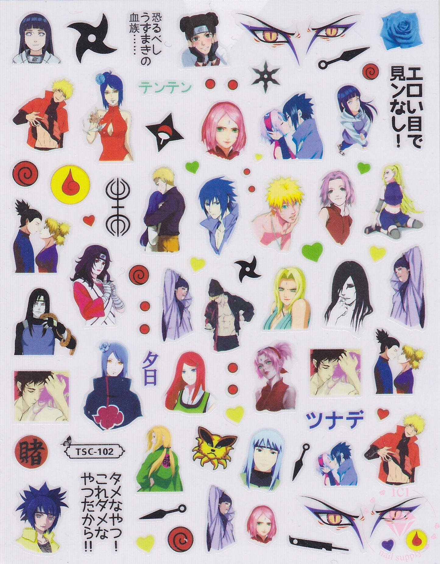 Naruto #5