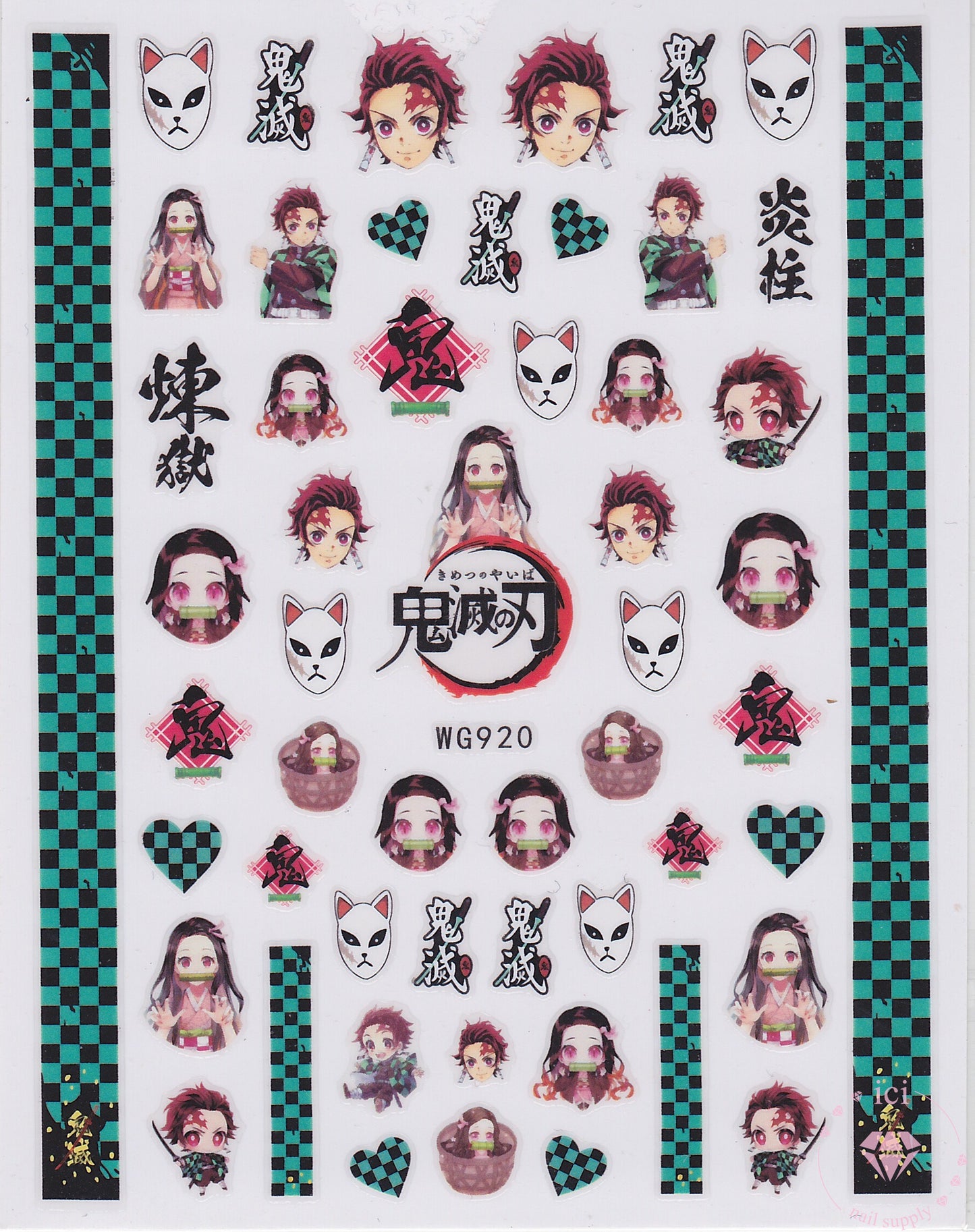 Demon Slayer - Tanjiro Theme