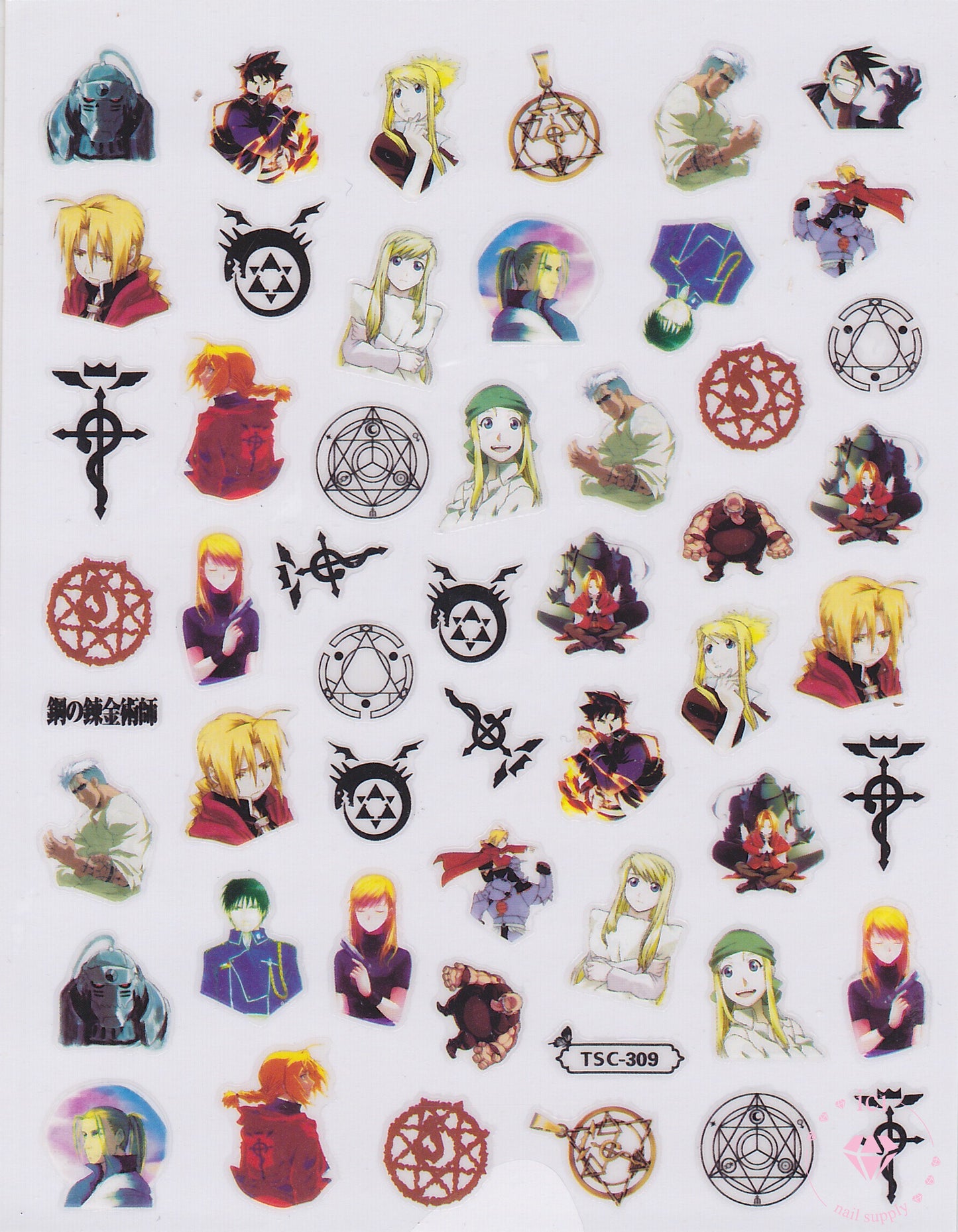 Full Metal Alchemist