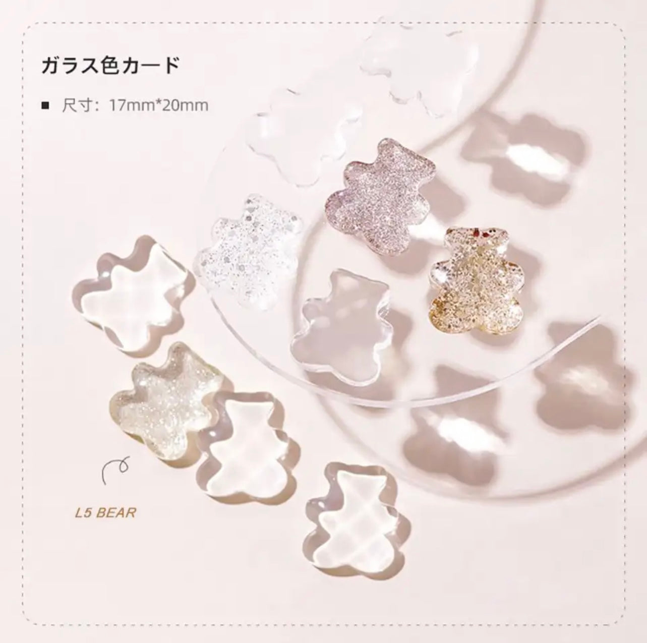 Nail Swatch Stone - Bear