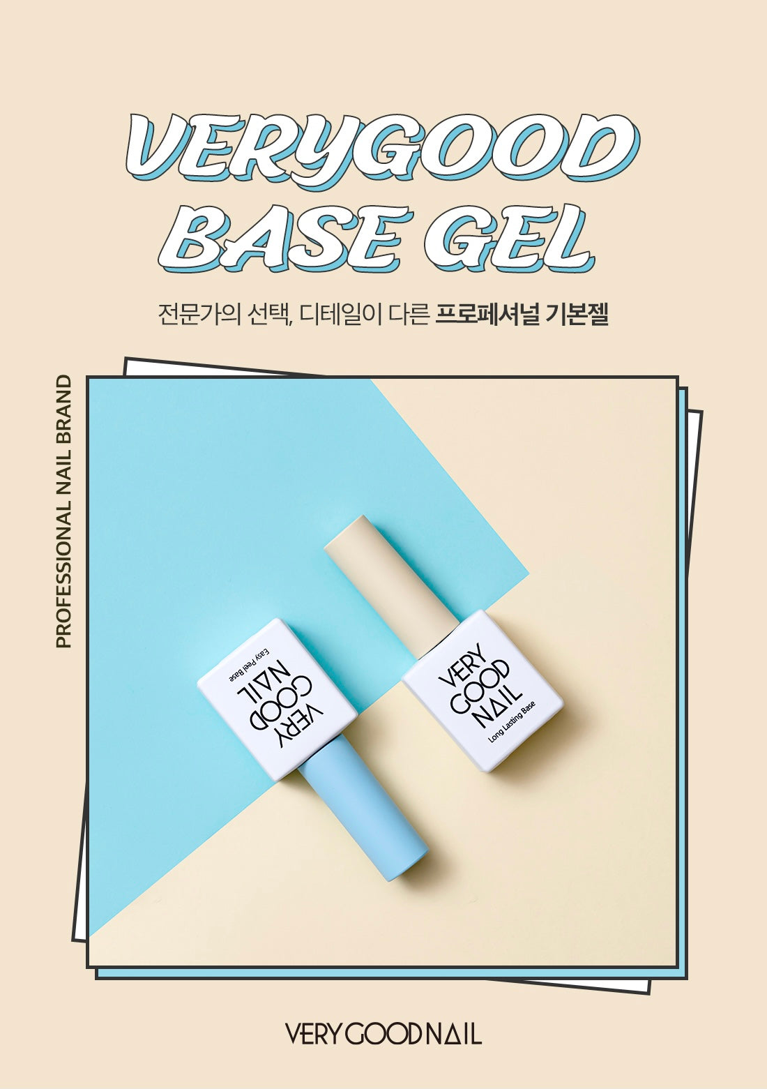 Long Lasting Base