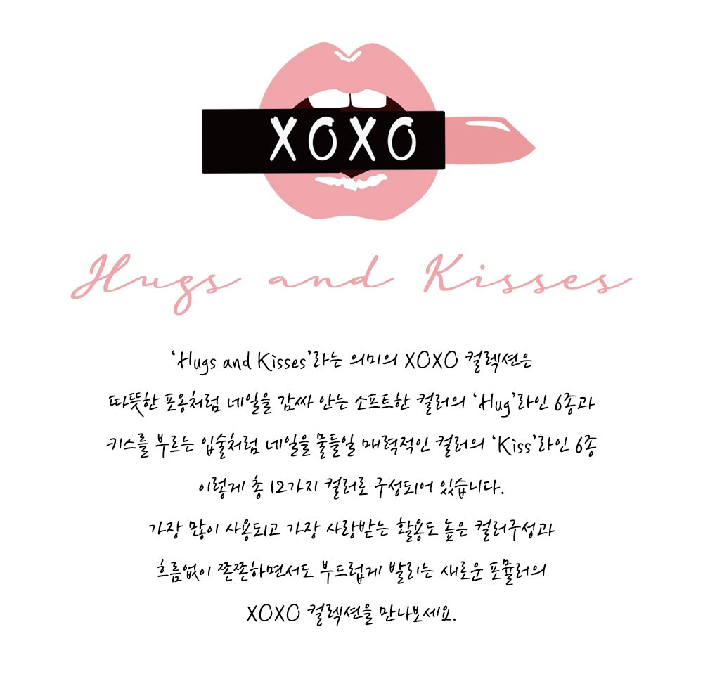 XOXO Hugs and Kisses