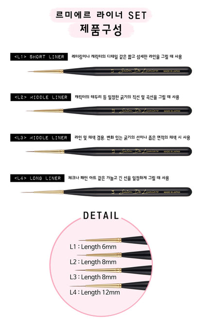 Lumiere Liner Brush