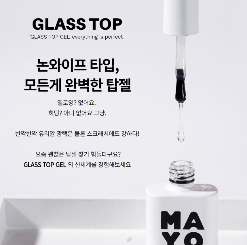 Glass Top Gel