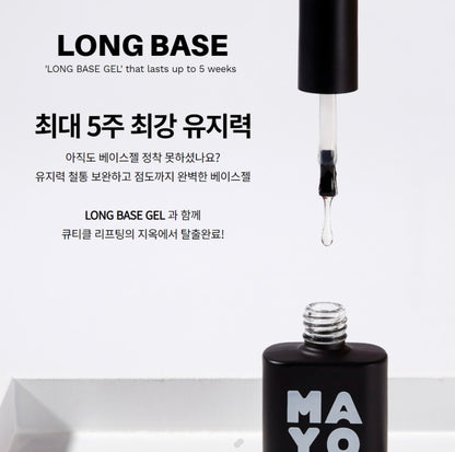 Long Base Gel