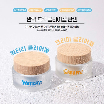 Clear Gel - Creamy