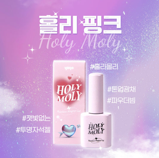 Holy Moly - Pink