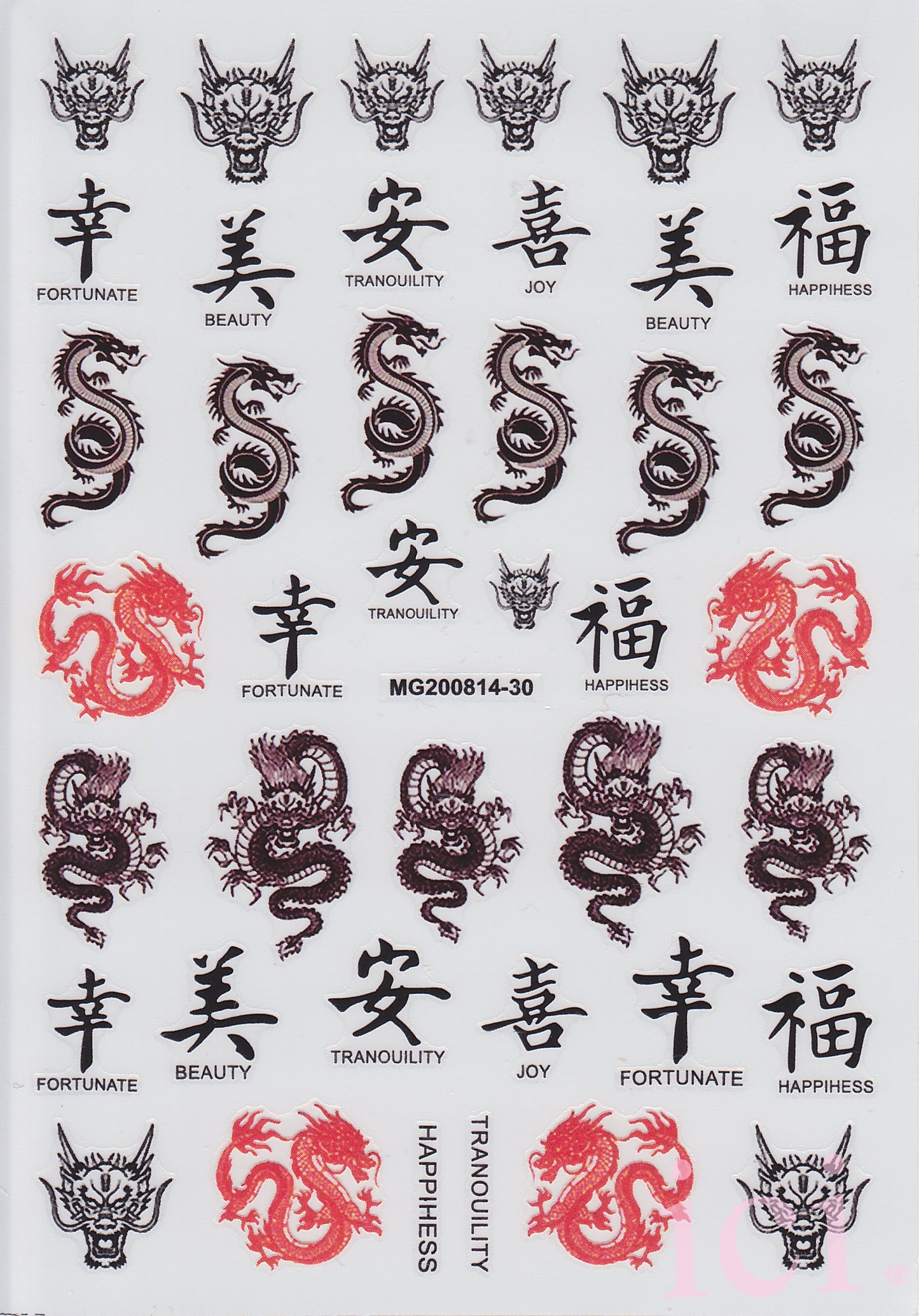 Dragon Sticker #12