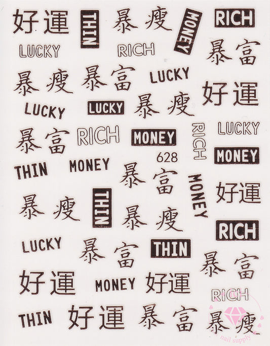 Lucky Money Words - Rose Gold