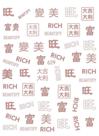 Rich Chinese Words - Rose Gold